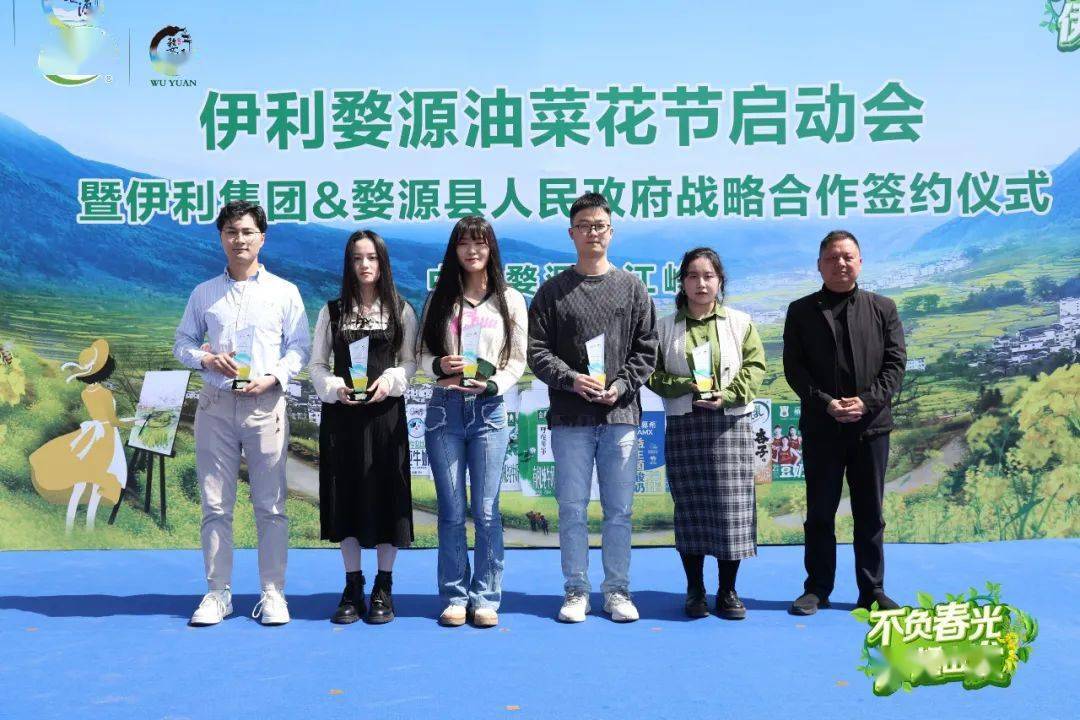 伊利集团副总裁包智勇致辞▲▲婺源县人民政府二级调研员江细兰致辞