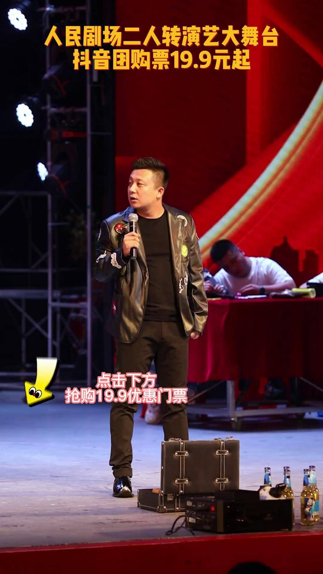 专治不开心 快乐推荐官 平哥(四平青年传媒) 李超龙