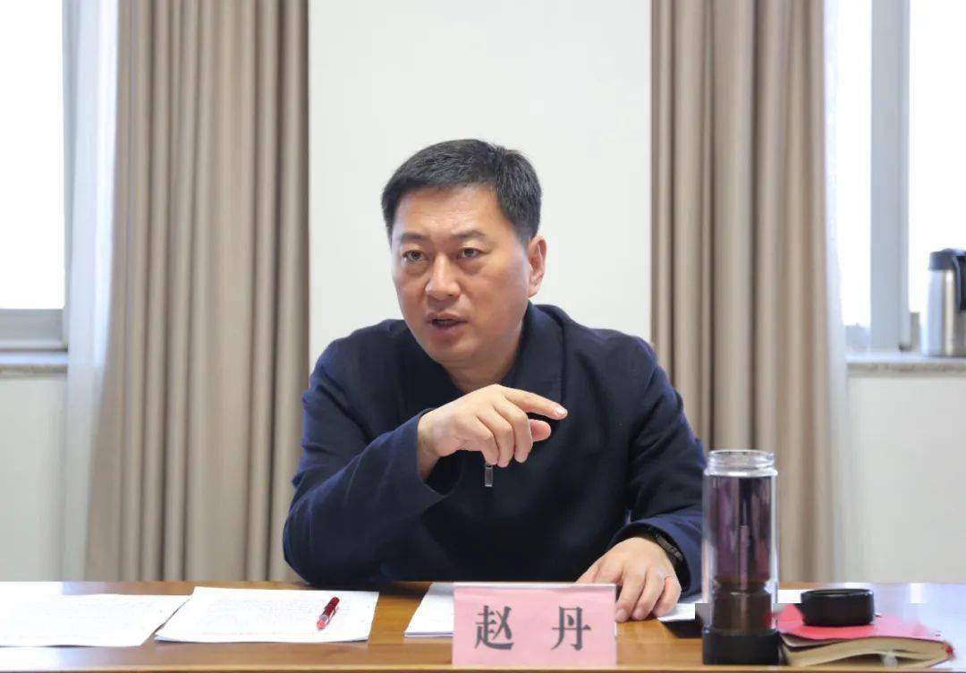 县委副书记县长赵丹召开十四届县委第二轮巡察反馈问题整改工作推进会