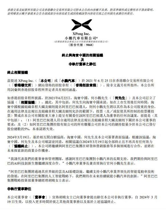 国产伟哥去年销售近13亿特斯拉国产涨价合买2张彩票中