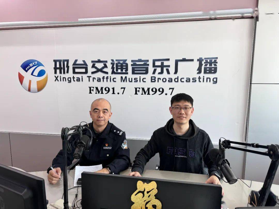 邢台市交警支队交通设施大队民警 武斌本期节目嘉宾:本期嘉宾为您解答