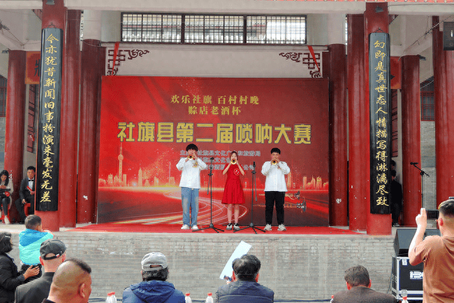 河南社旗唢呐迎春文化惠民