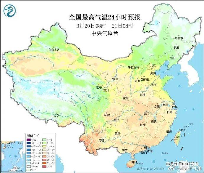 北京天气24小时查询预报