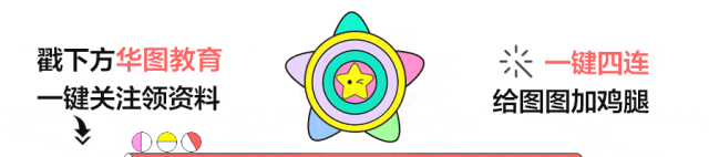 彩ξ愦鹨山饣蠊娲蟾俳舛林辈2024统招公告发布公告解读直播95