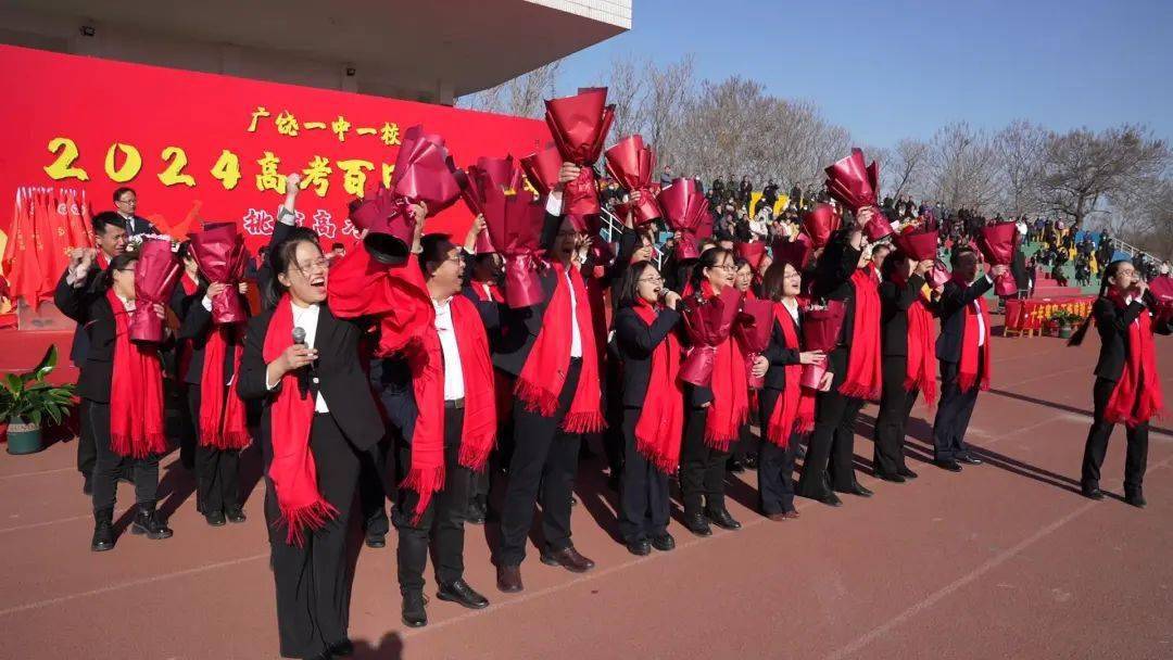 燃爆全场直击广饶一中一校区誓师大会现场