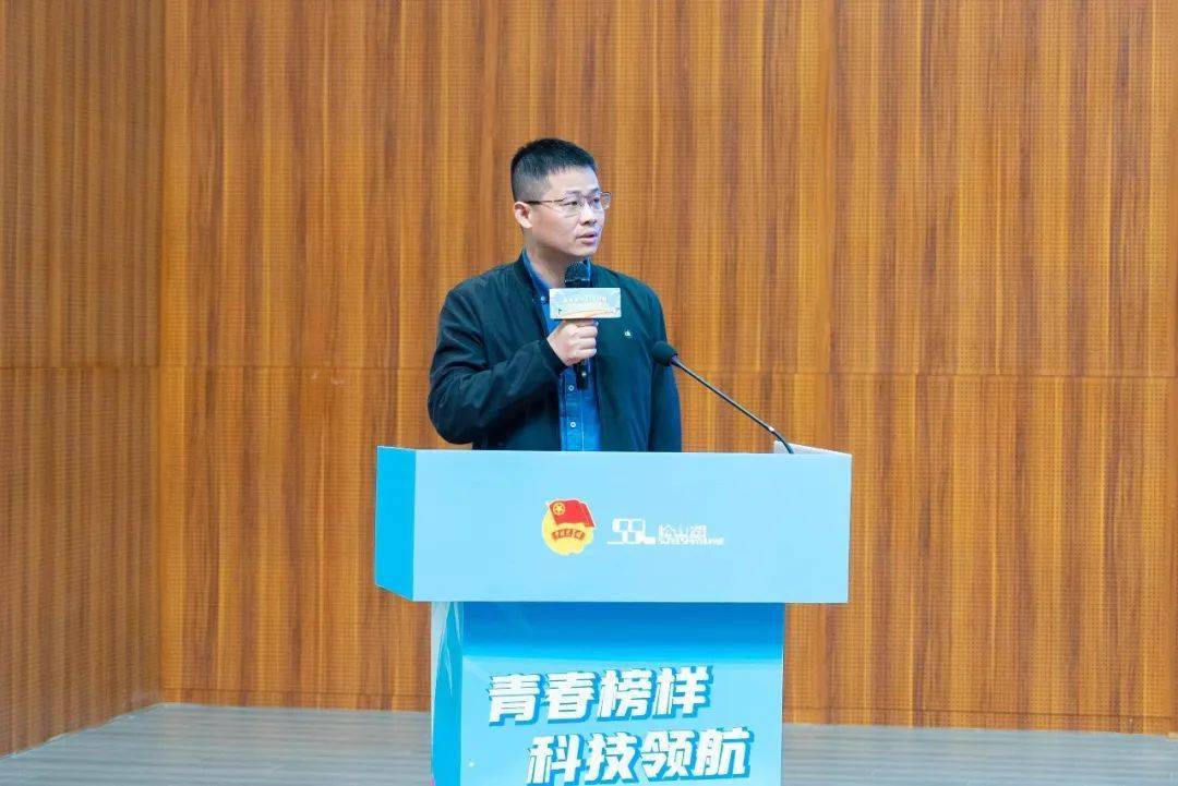 松山湖科学城青年论坛开讲让有为青年台上展风采