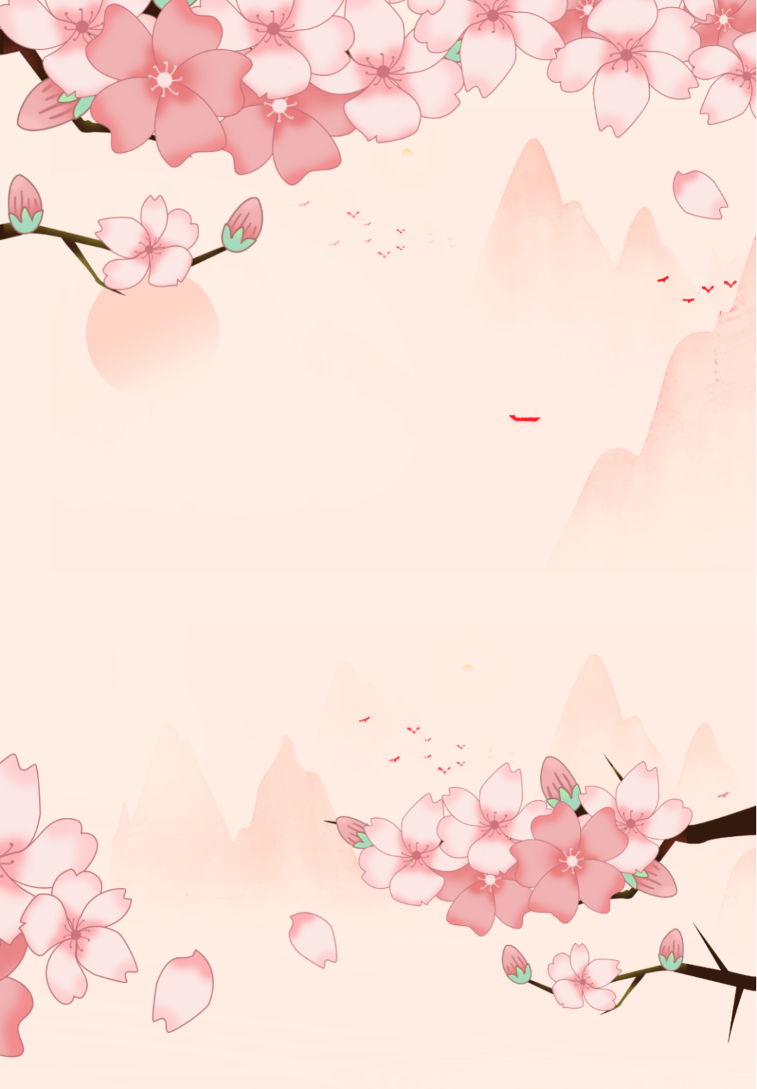 莲语春分春色均分人间向暖朗读者庭荠