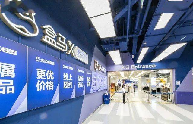 告别创始人时代盒马走到十字路口