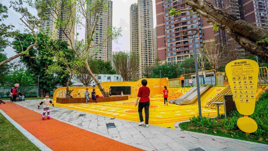 文末有福利→_公园_花地湾_活动