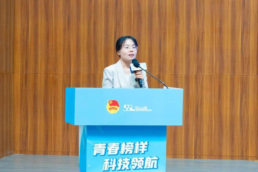 "松山湖材料实验室科研项目管理部部长助理张博文通过引用其老师的