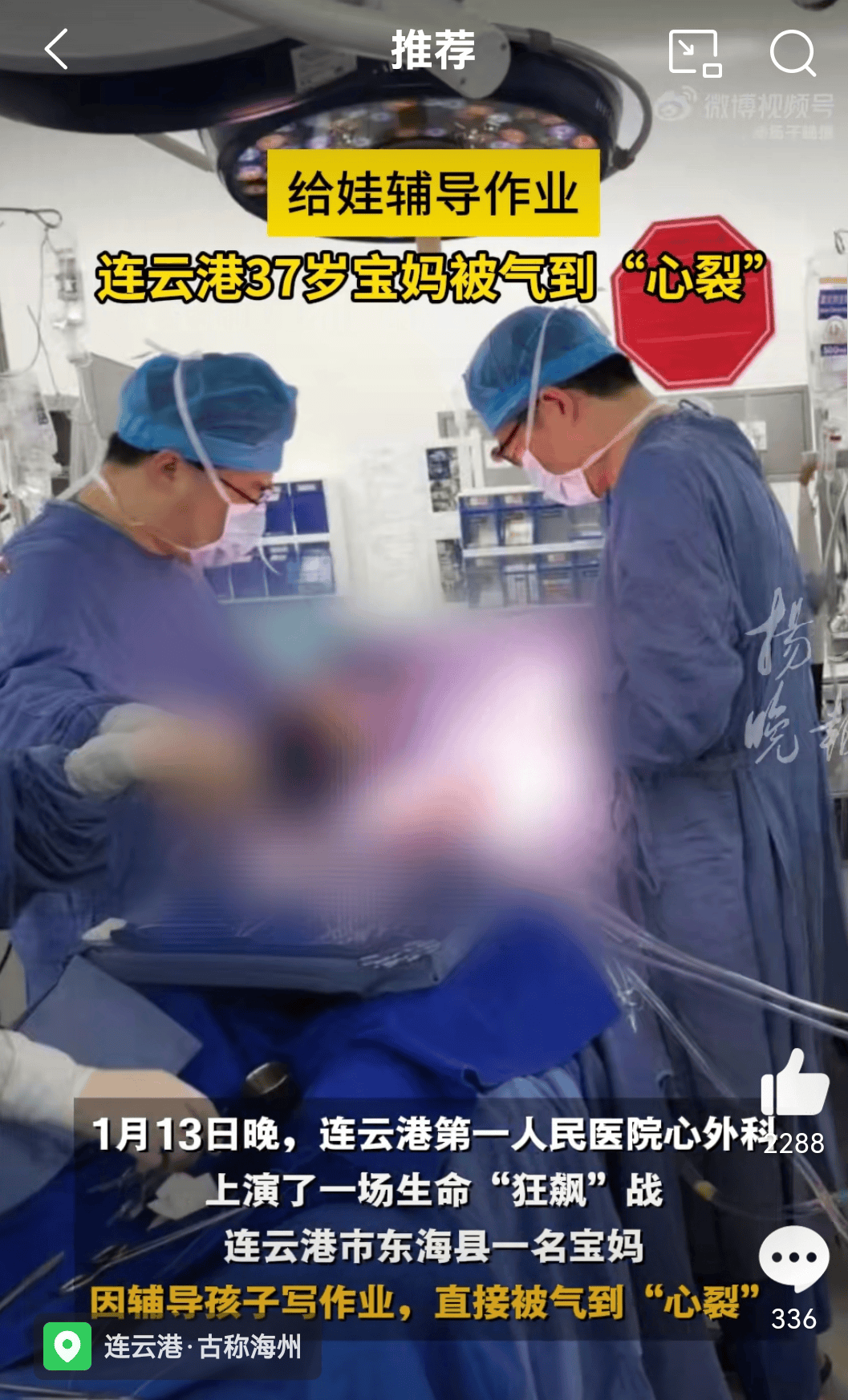 江苏37岁妈妈辅导作业被气到“心裂”:想让孩子自觉学习,这3点很重要……_家长_父母_大人