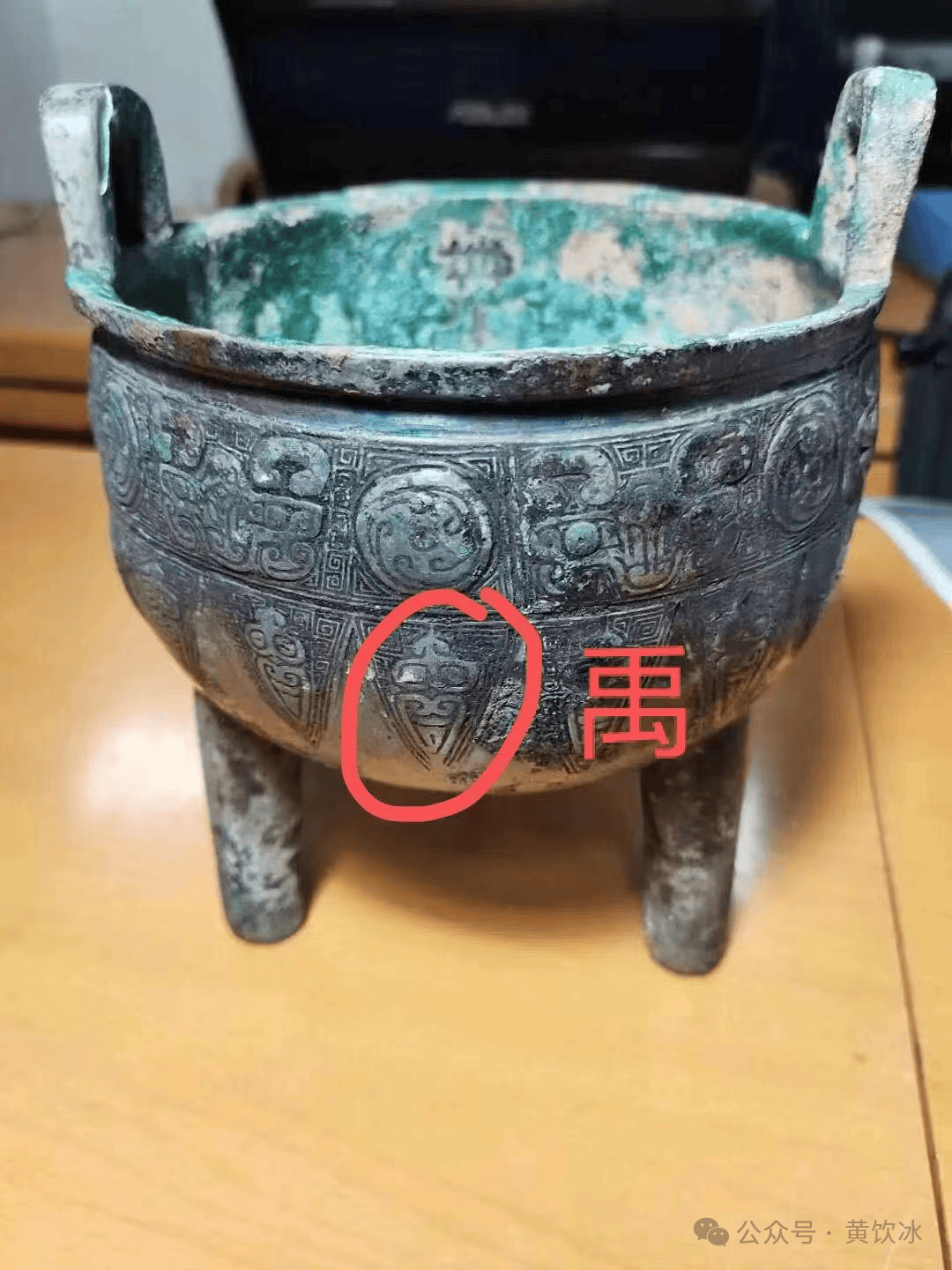 二里头的大禹标志禹龙禹牌与禹字对二里头出土的绿松石龙绿松石兽面