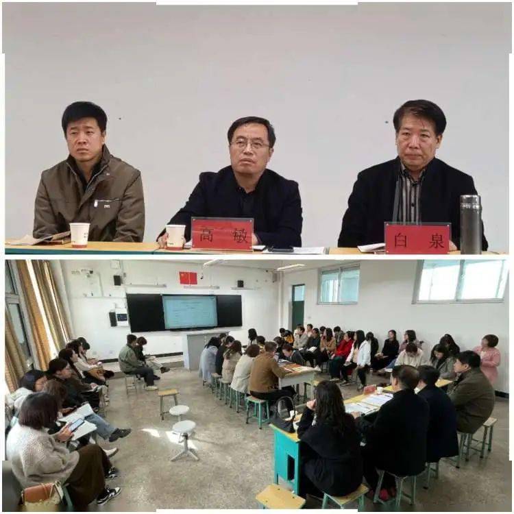 高中英语教研员白泉,阳泉一中副校长申建军,教研室副主任郭丽莉,全校