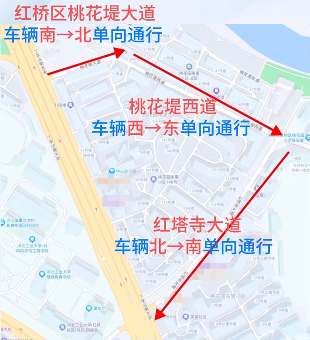 坐公交赏桃花公交民警送你出行攻略