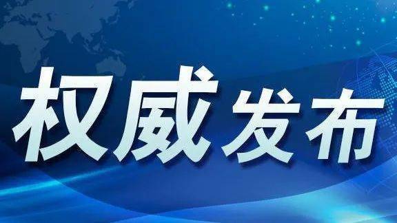 骄傲天台山景区上榜浙江省2024年千万级核心大景区培育名单