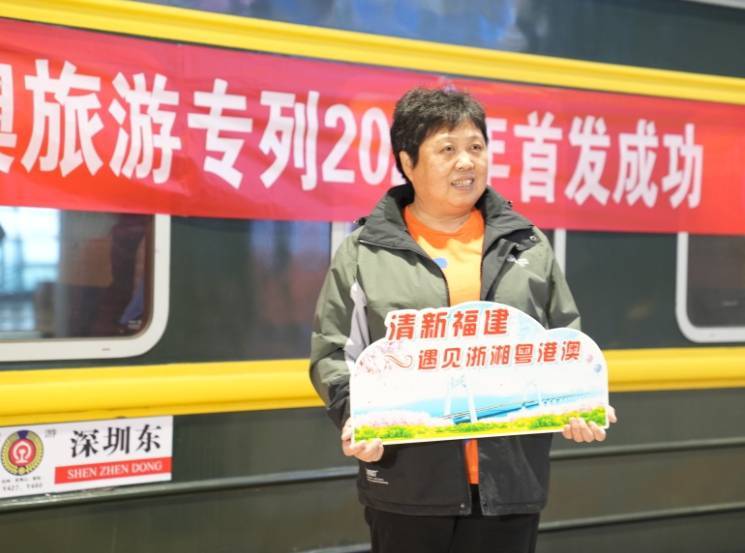从北京玩到港珠澳大桥这趟旅游专列今日启程