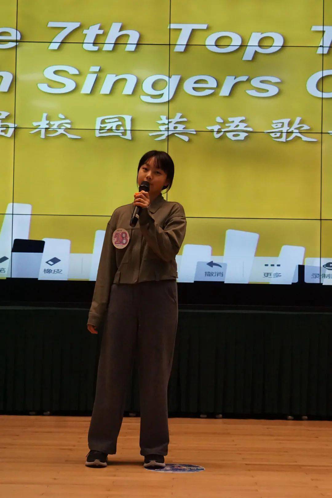 歌声飞扬英语悠扬