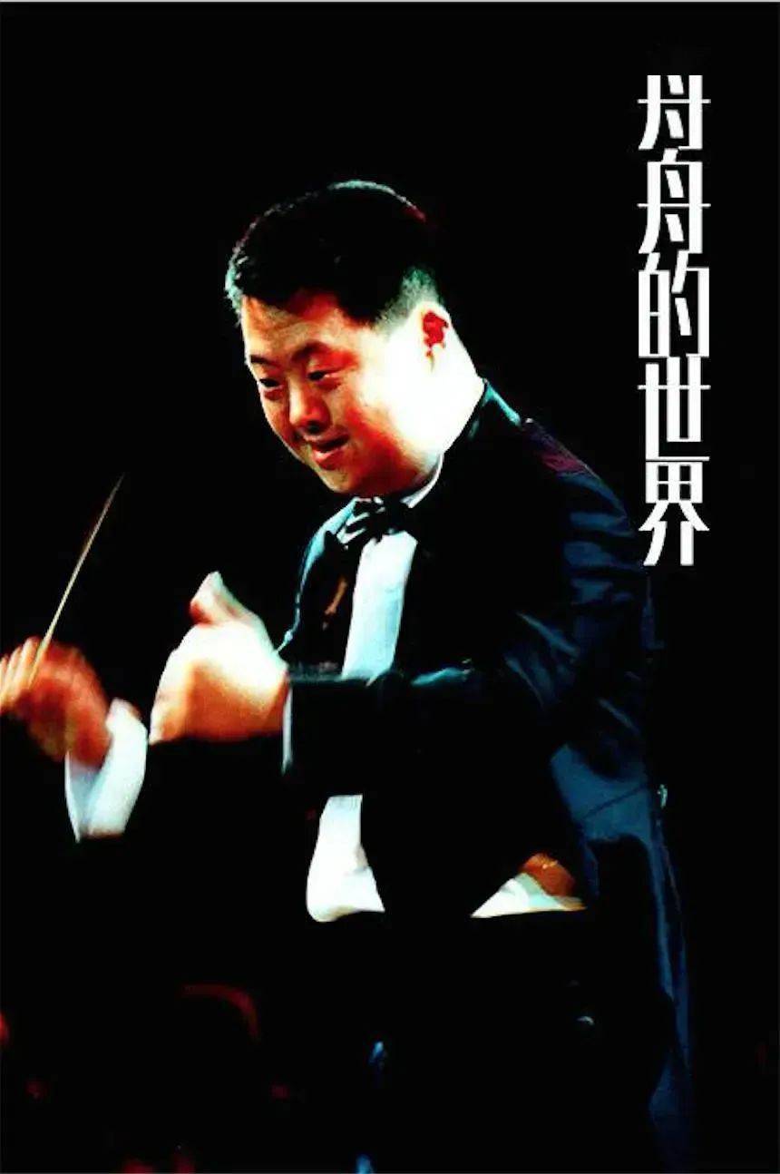 拥有一张"国际脸"的罕见病——带您认识21-三体综合征