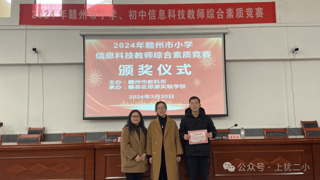 厉害了上犹这位老师