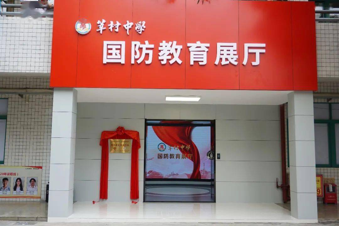 莘村中学国防班学生进行抗眩晕滚圈训练.