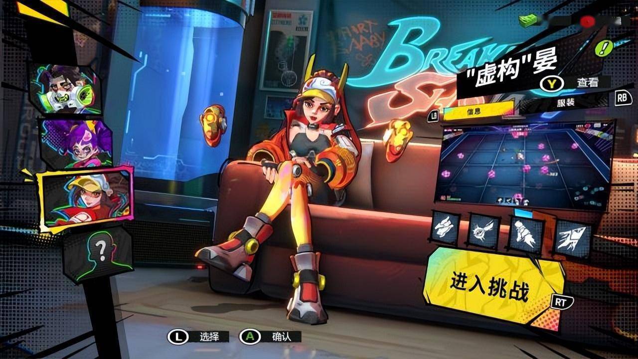 数字魅影:赛博"吃鸡"真人秀,如何苟活到最后?