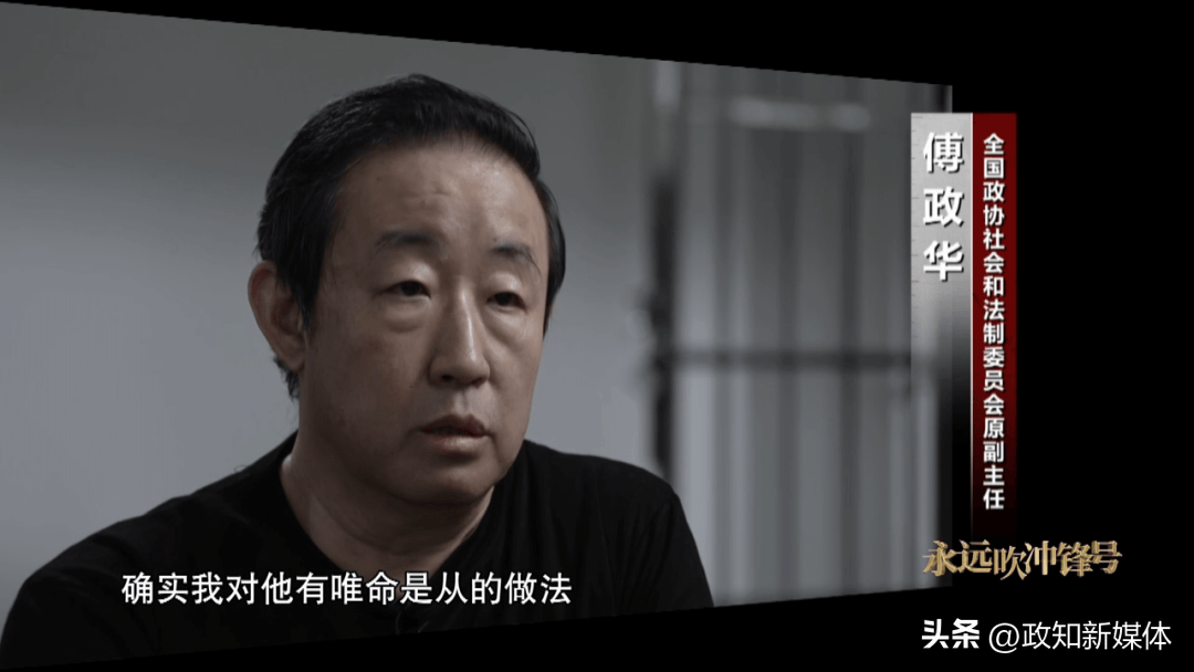 这一党内“毒瘤”被点名！连查6“虎”的中央纪委关键部门，披露反腐细节