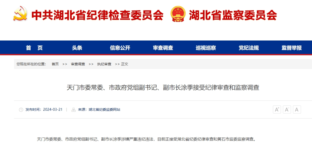 2024年天门人口_2022年天门市城市城区人口23.39万人,同比增长0.82%