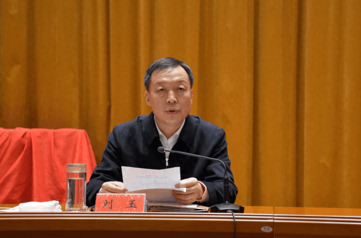 潍坊市原副市长刘玉受审,曾于去年主动投案