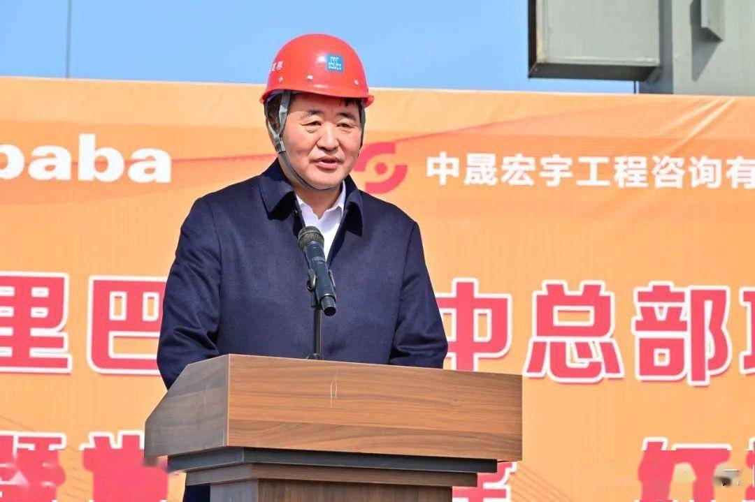 阿里巴巴控股集团副总裁,总务部总裁刘菲,置业部资深总监李芒,分管