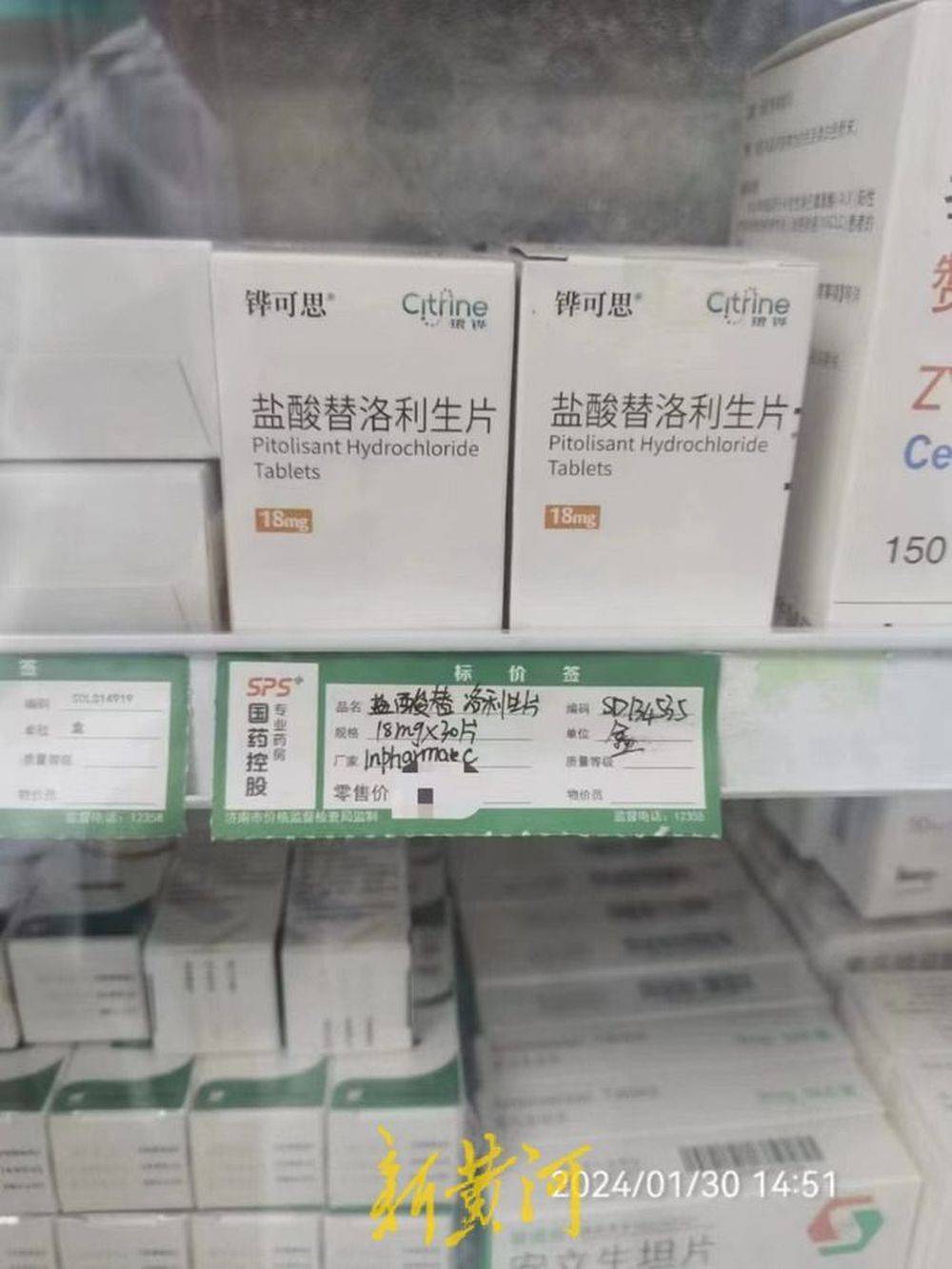 困在睡眠里的人盐酸替洛利生获批上市是否药到病除世界睡眠日