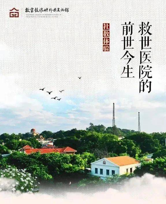 厦门市卫生健康委员会副主任,市疾控局局长,市疾控中心主任王德猛致词