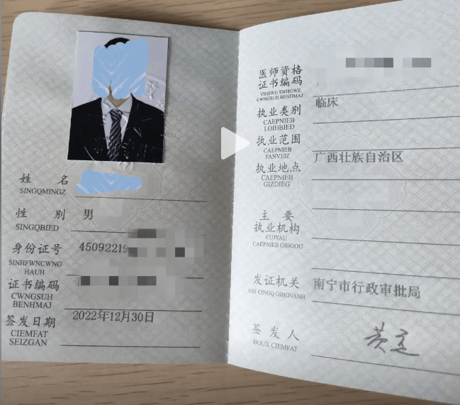 又一医学生烧炭自杀6天前一规培生自杀身亡多方回应