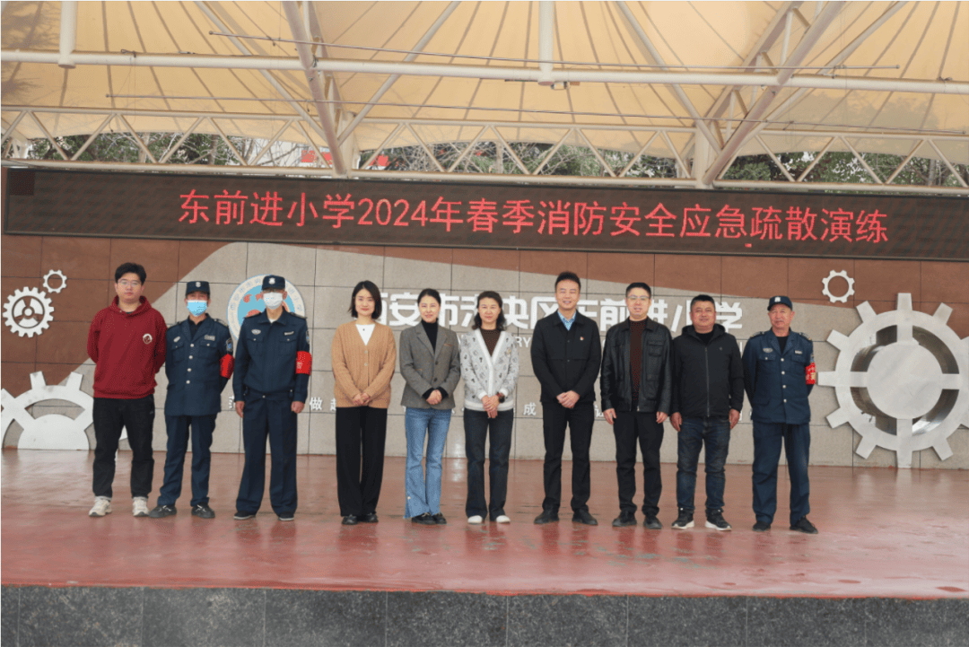 未央教育新优质学校前进教育集团东小校区东前进小学开展2024年春季