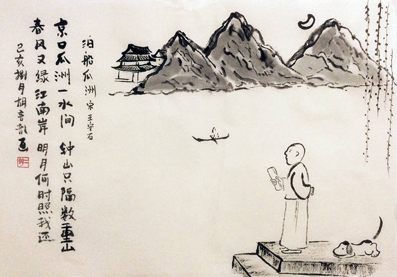 【麻栗子】古诗词里春天_春风_李白_劳劳亭唐