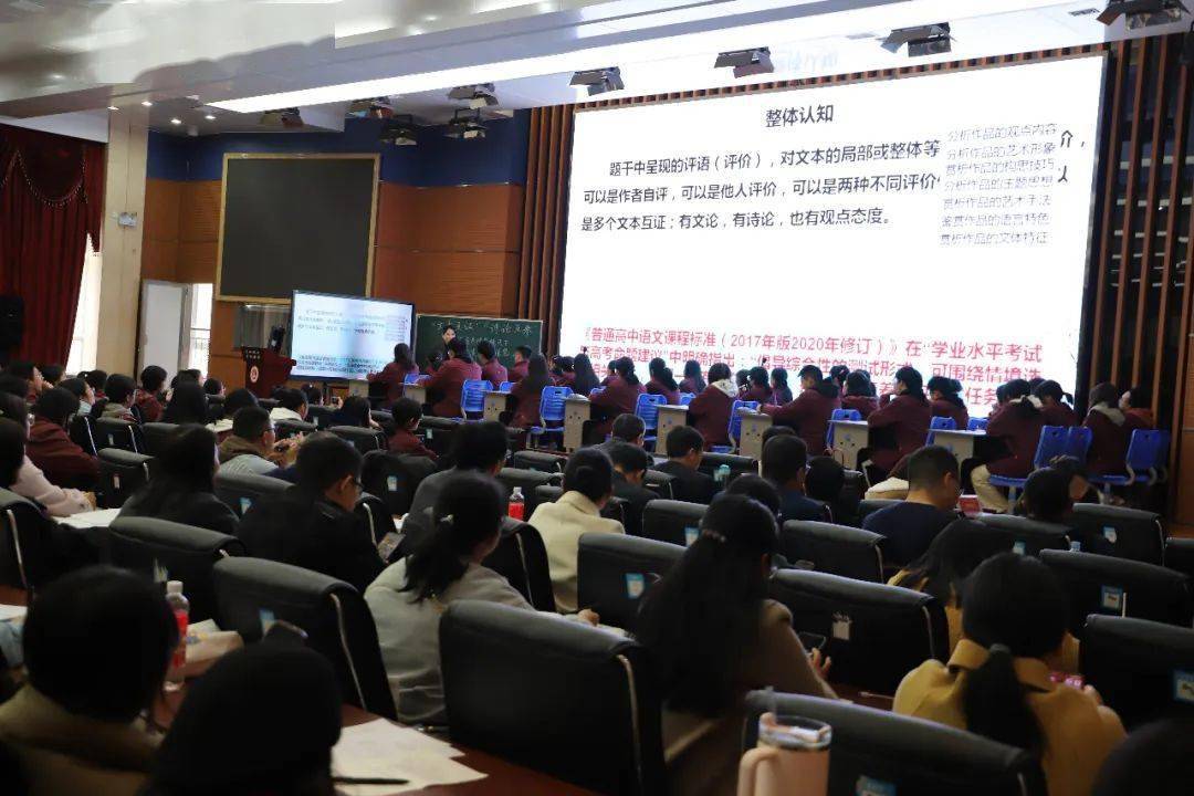 2024年湖北省七市州高三年级语文二轮复习示范课在恩施市第一中学