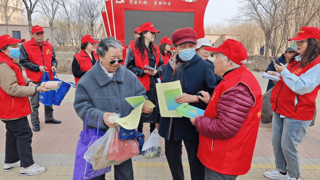 文明实践我行动 志愿服务保安全