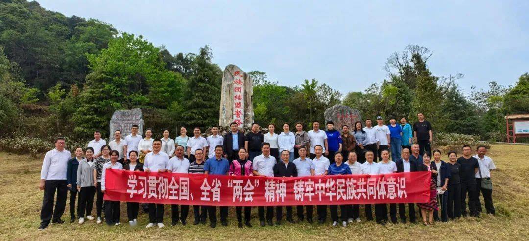 中共西盟县委党校开展铸牢中华民族共同体意识现场教学