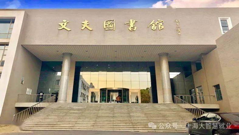 山水时尚酒店预约电话:0411-84581122距离大连海洋大学(黄海校区)690