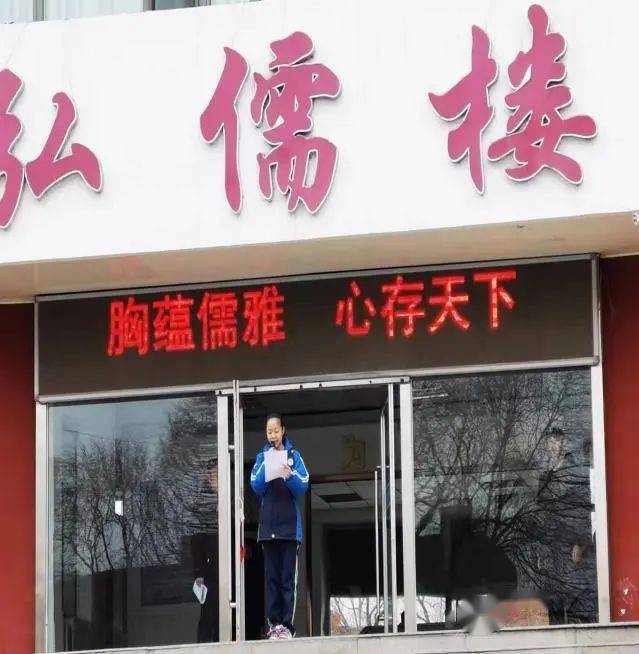 卫生保健东胜区第二中学关注眼健康开启新视界
