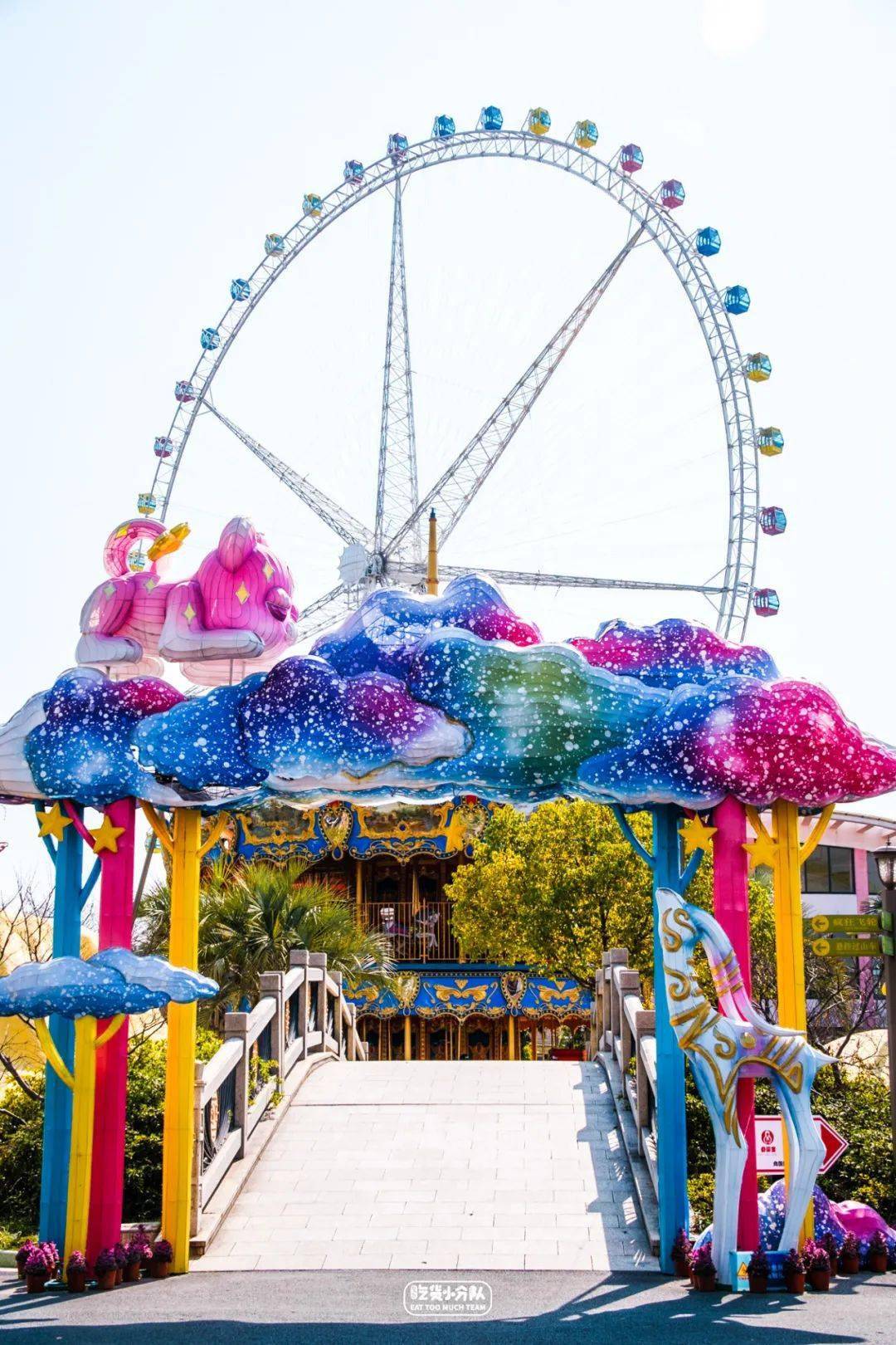 锦江乐园摩天轮,谢谢22年的陪伴!_上海_改造_运营