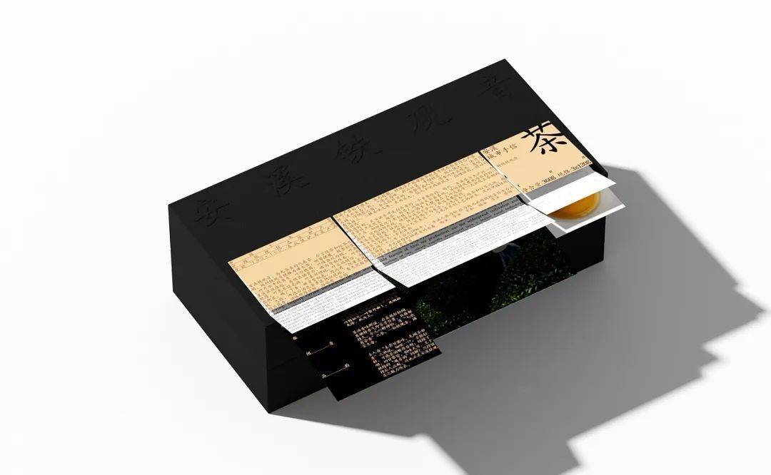 视觉质感的茶叶包装