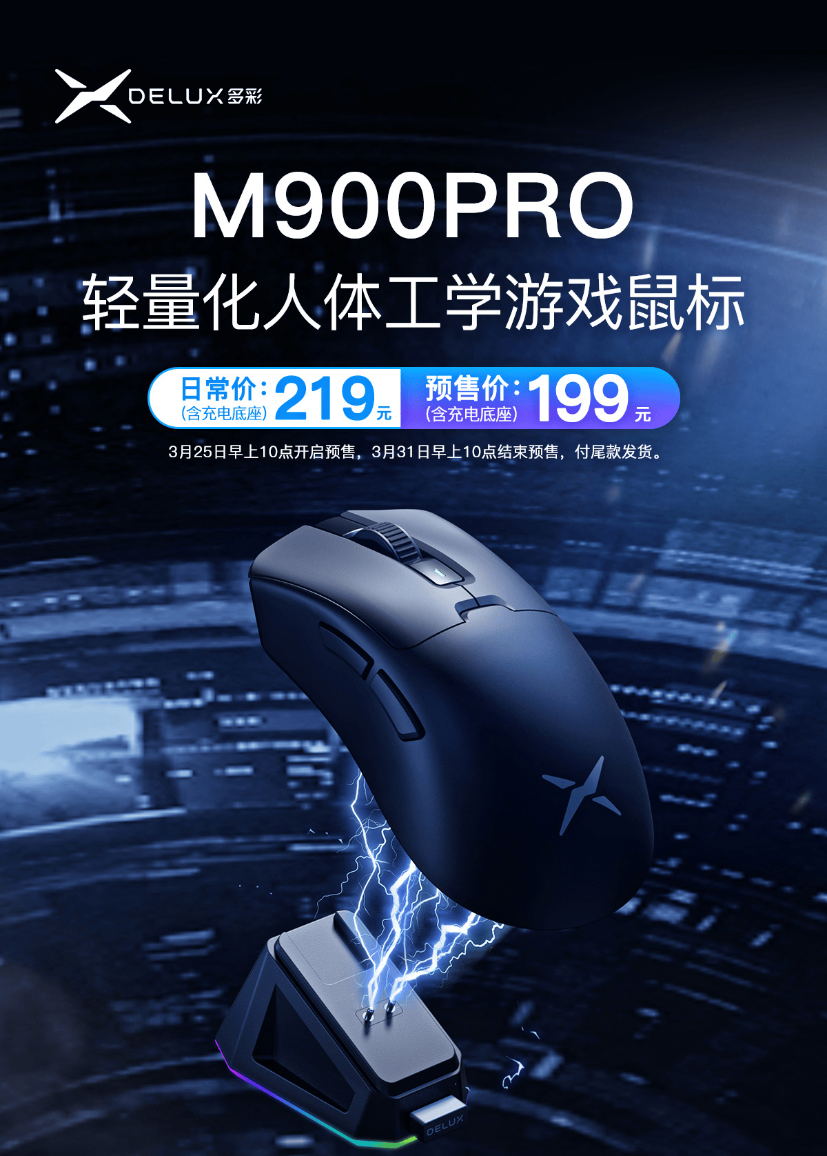 m900穿甲弹图片