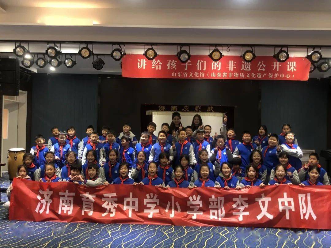 【中队活动】国潮当道 邂逅非遗——济南育秀中学小学部四(9)中队雏鹰