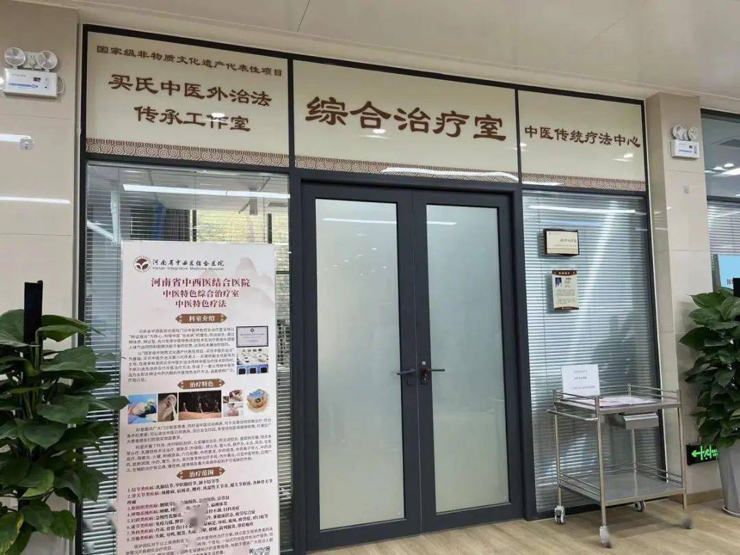 买氏中医外治法传承二百多年三项秘方申报为国家专利好医声