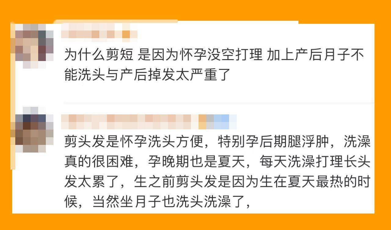 卫健委辟谣怀孕留长发会抢宝宝营养,这些关于怀孕的谣言别再信了！