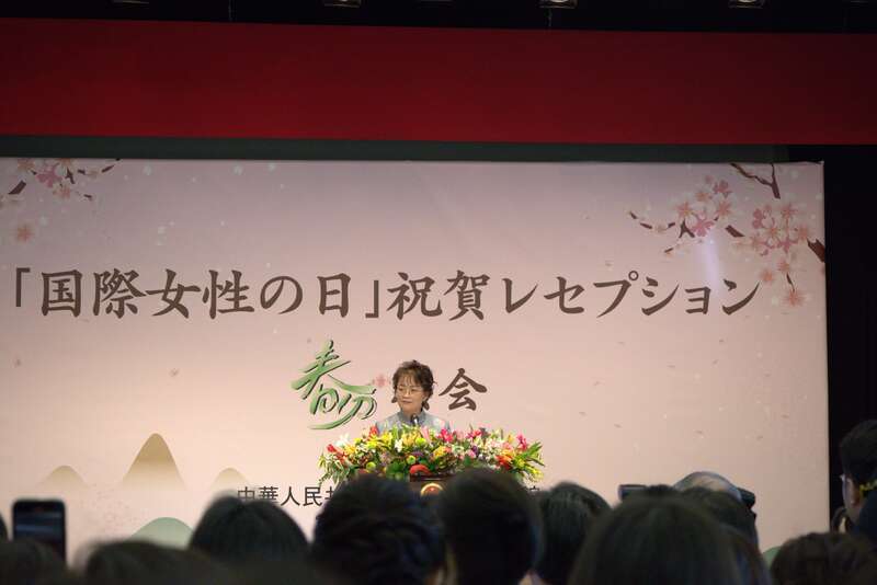 驻日大使吴江浩期待中日女性为两国关系改善发展作出更大贡献