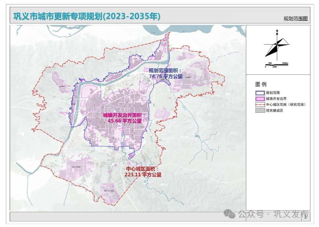 巩义市城区规划图图片