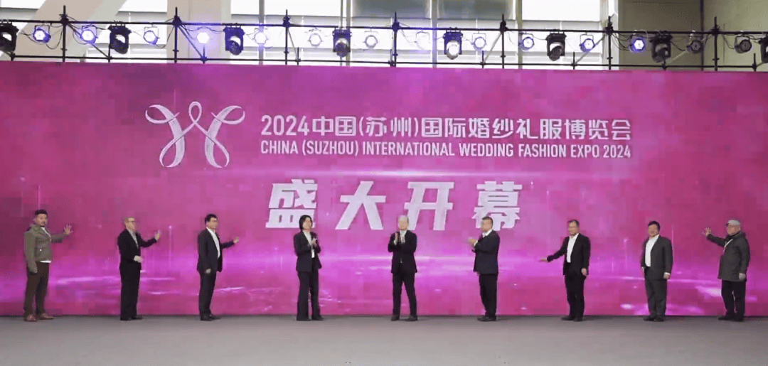 热点推动苏州婚纱产业发展中国苏州国际婚纱礼服博览会开幕