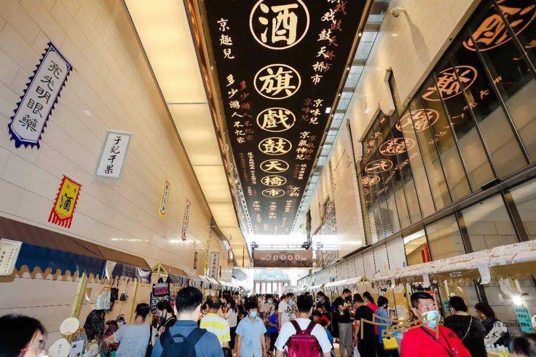 2024北京天桥艺术中心年度重磅发布八大节展五类剧目超百部精彩剧目