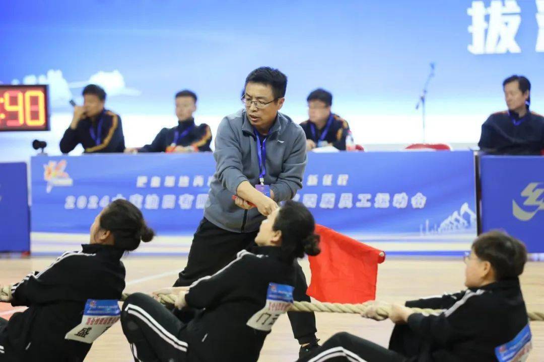 公正准确温暖记四运会拔河赛场上的裁判员们